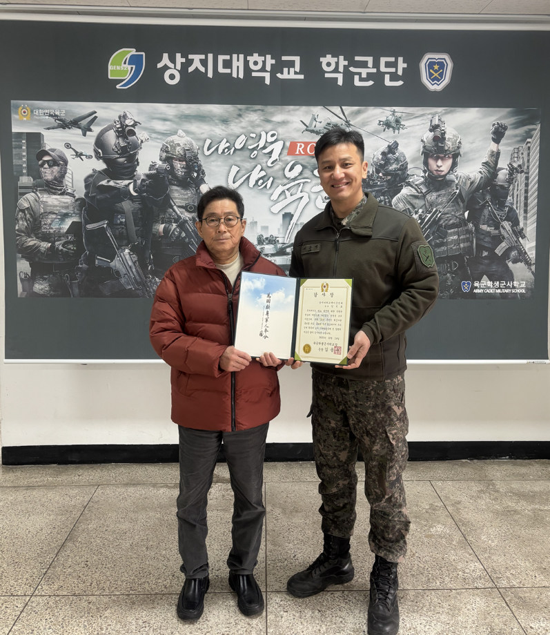 예비군연대 강신호 참모, 학군사관 후보생 모집 공로로 감사장 수상