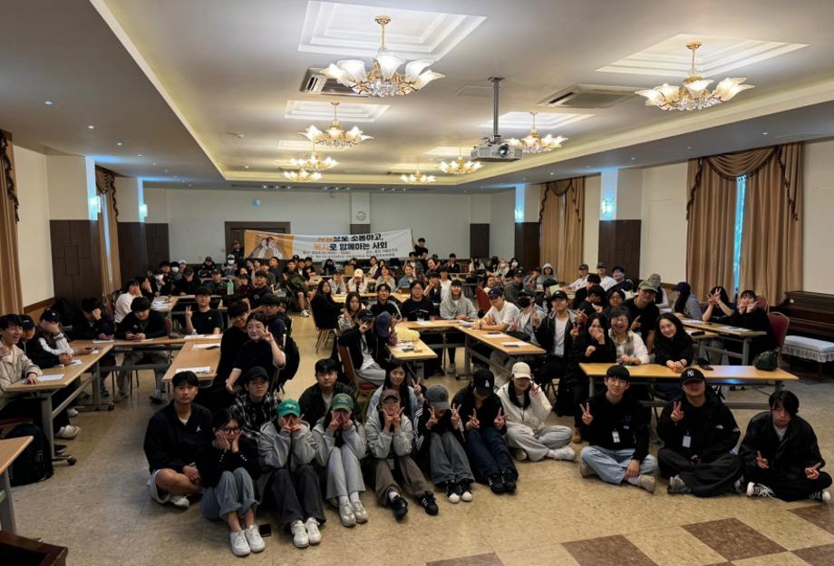 제41회 상사회(학술수련회) 개최 2