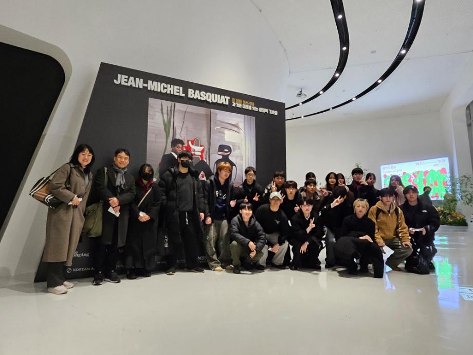 사제동행 바스키아 전시 관람 5