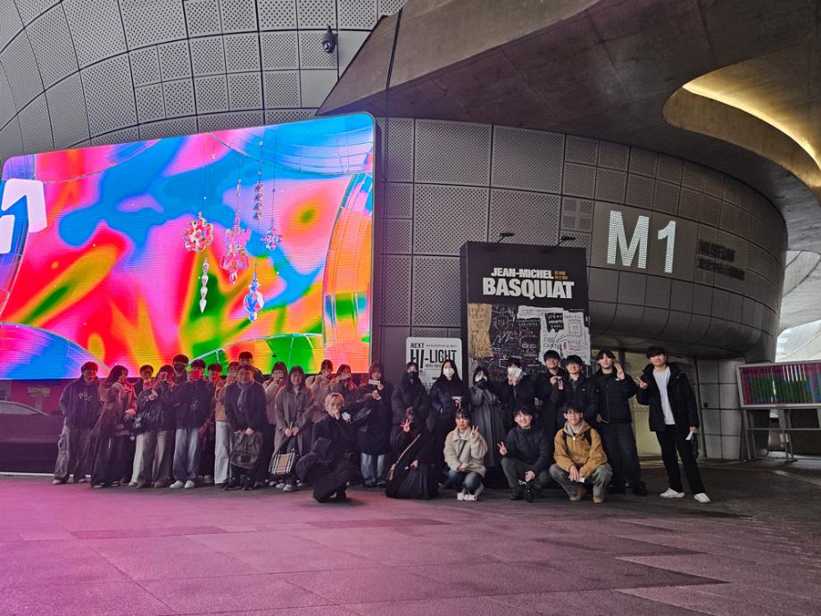 사제동행 바스키아 전시 관람 6