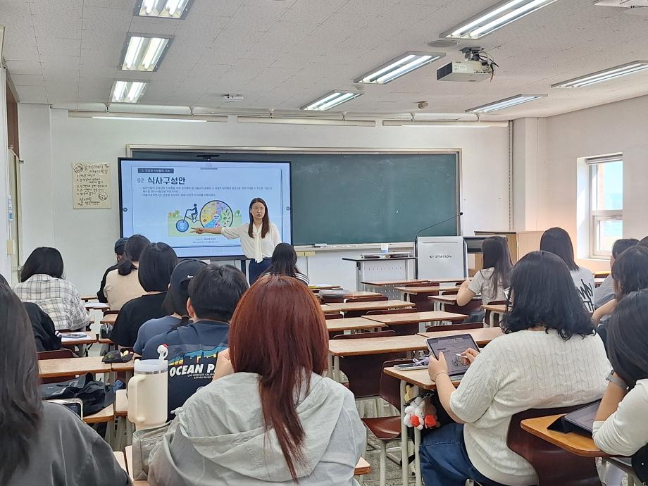 2025-2학기 기초영양학 수업 5