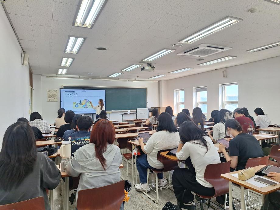 2025-2학기 기초영양학 수업 6