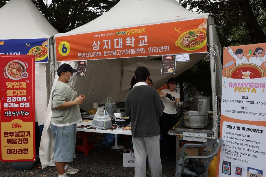 2025 라면페스타 부스 운영 2 5
