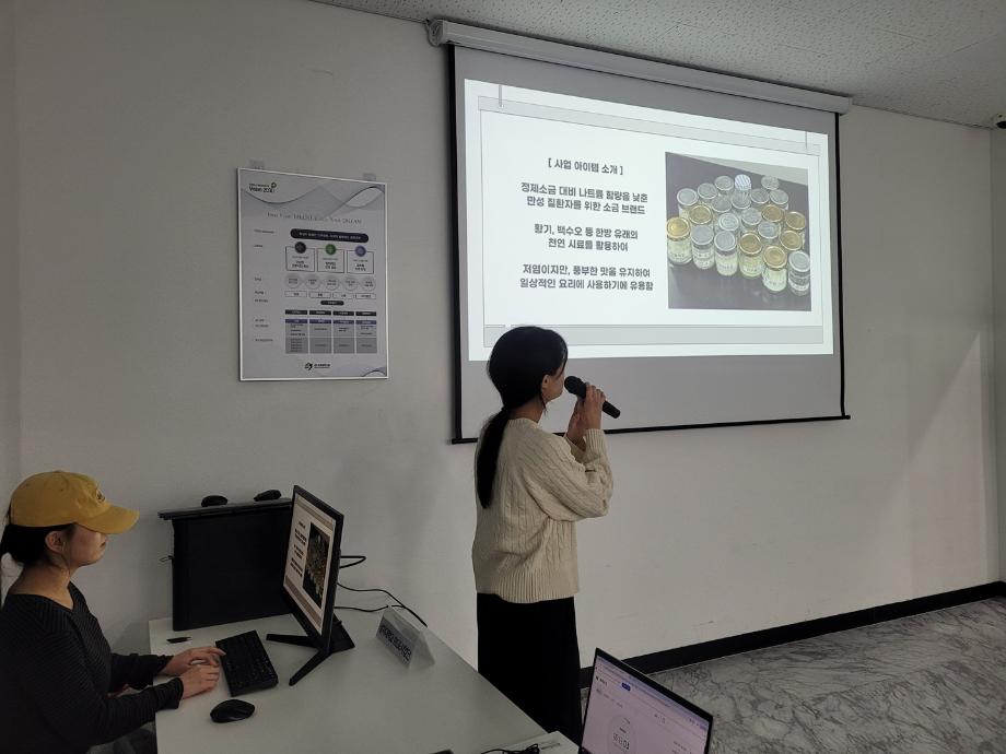 2025년 상지대 창업경진대회 우수상 수상 3