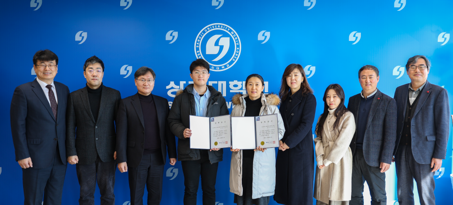 상지대학교 , IBK기업은행 학업우수 학생 장학금 전달식 이미지