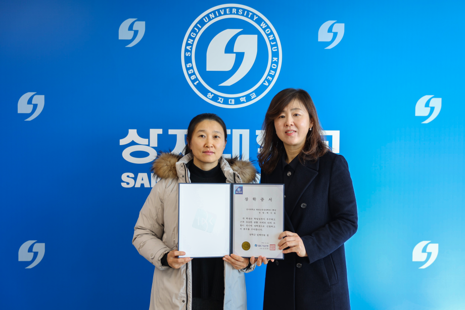 상지대학교 , IBK기업은행 학업우수 학생 장학금 전달식 6
