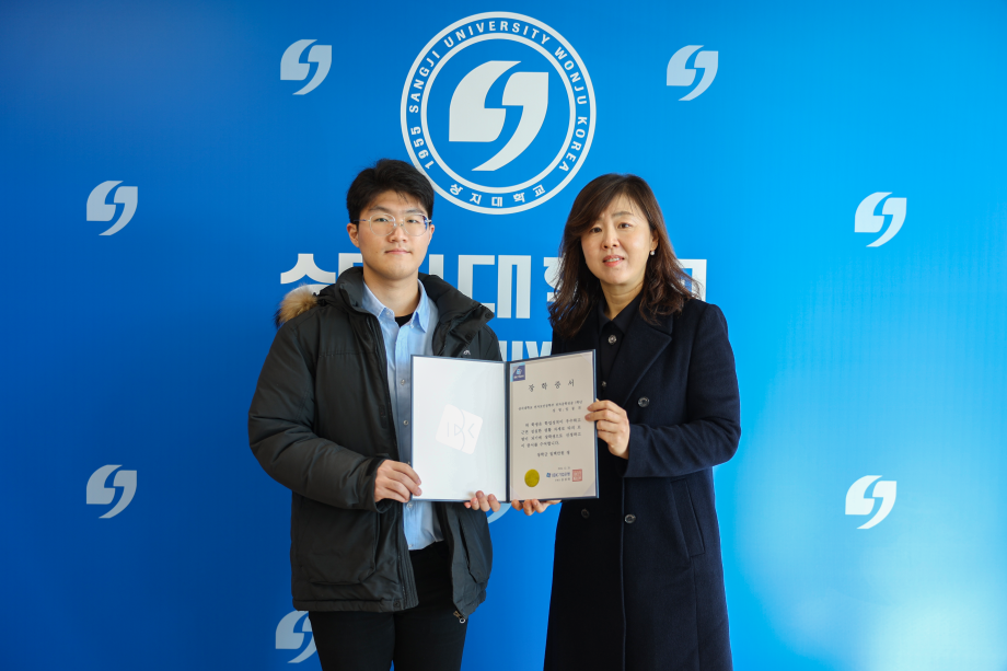 상지대학교 , IBK기업은행 학업우수 학생 장학금 전달식 8