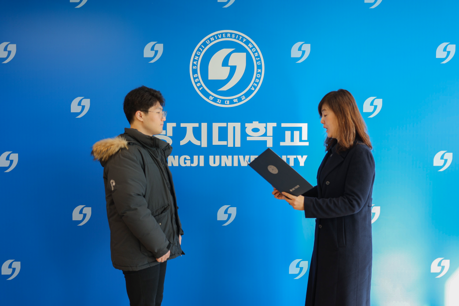 상지대학교 , IBK기업은행 학업우수 학생 장학금 전달식 9