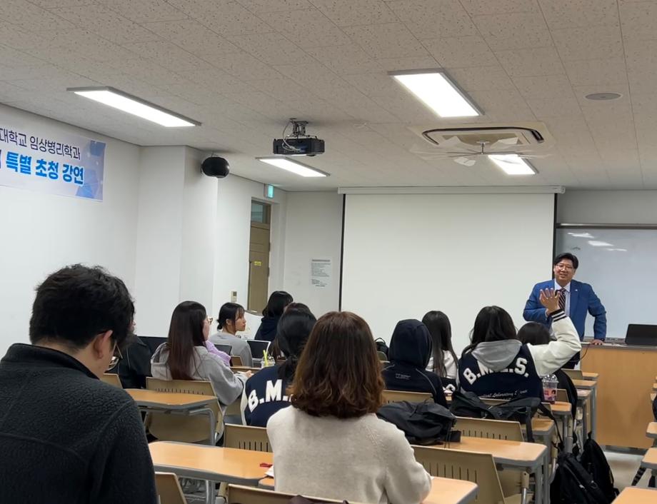 미국 탈러턴 주립대학교 임상병리학과 류명귀 교수님 특별 초청 강연 7