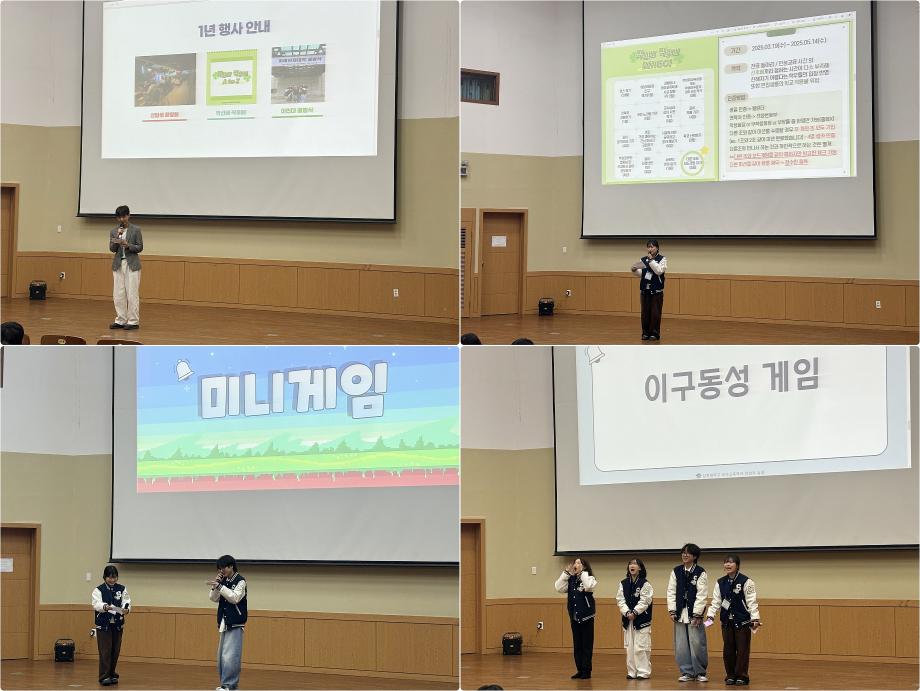 2025학년도 상지대학교 유아교육학과 신입생 환영회 및 개강총회 7