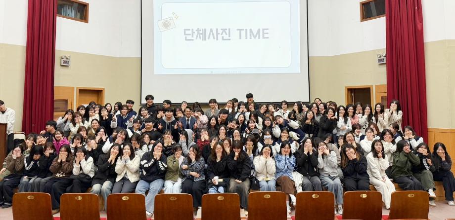 2025학년도 상지대학교 유아교육학과 신입생 환영회 및 개강총회 8