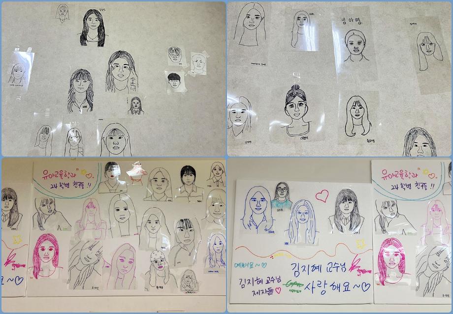 유아미술교육 수업 들여다보기-미술감수성이 자라나요! 3