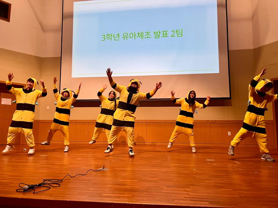 제 4회 상지대 유아교육학과 별하제 개최 6