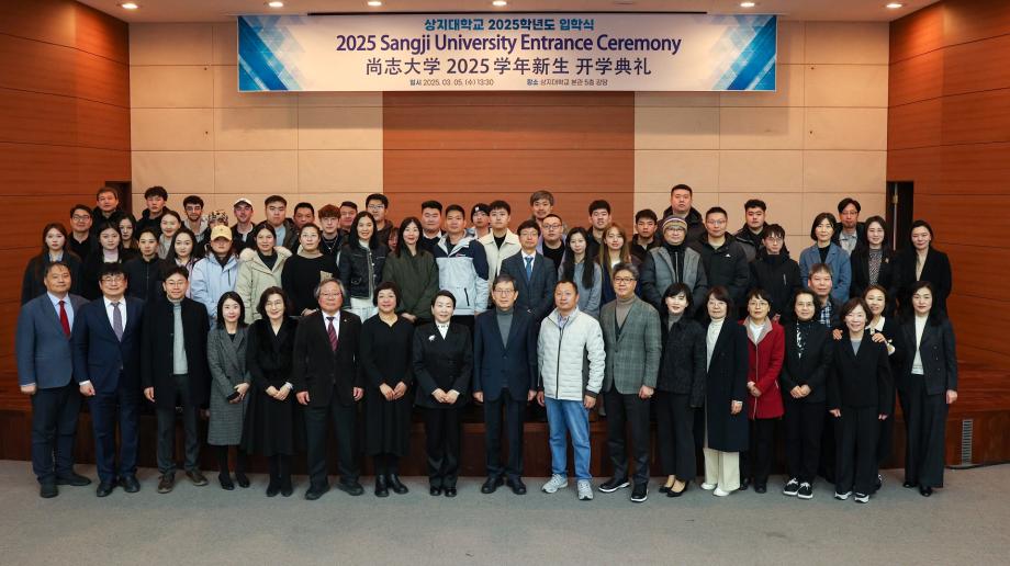 상지대, 2025학년도 외국인 유학생 입학식 개최(작업치료학과 유학생 유치) 1