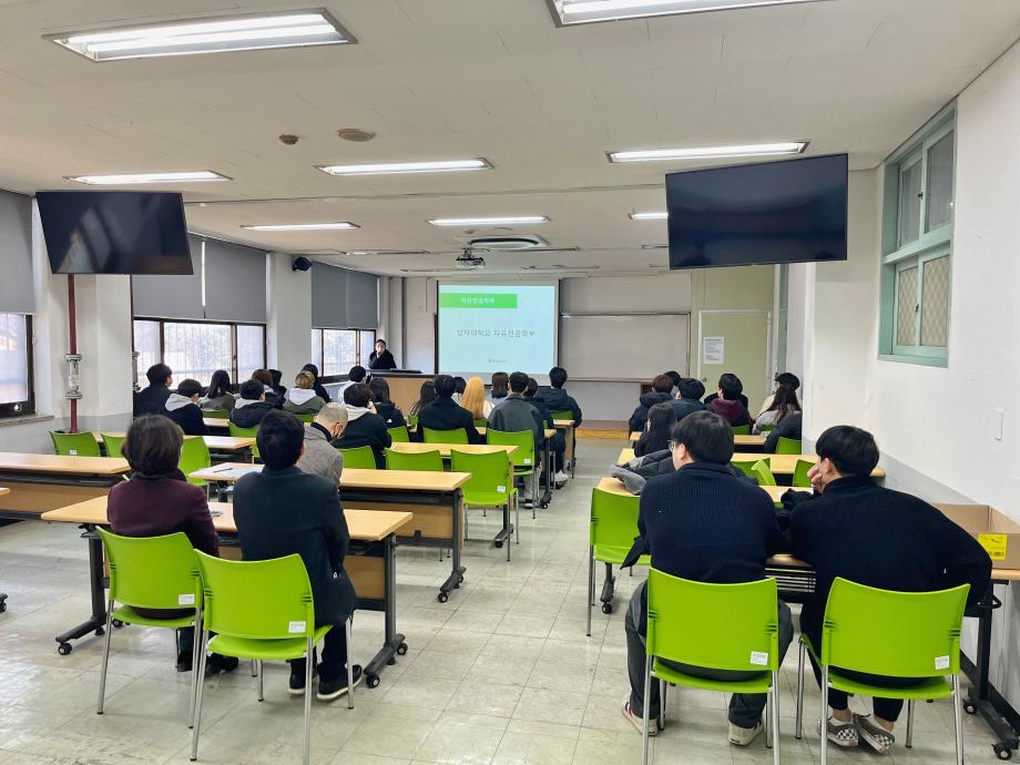 자유전공학부 신입생 오리엔테이션 개최 2