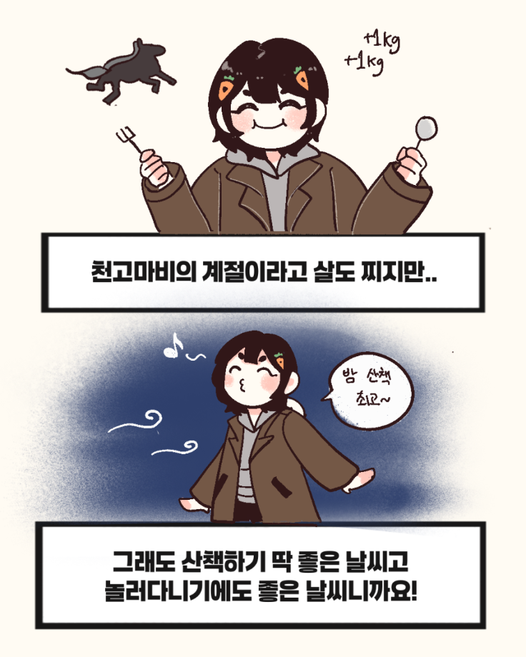 가을 타는 나 좀 센치한가.... 13