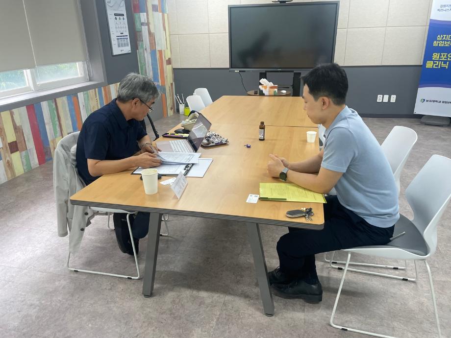 6월 기업 애로사항 해결, 원포인트클리닉데이 개최 이미지