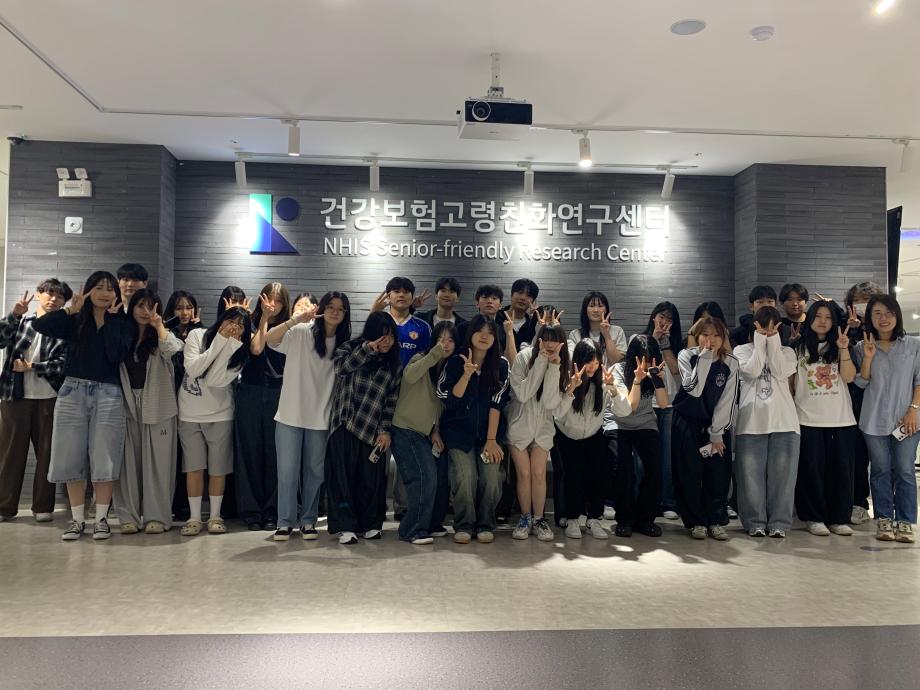 2025학년도 언어치료전공 현장견학 및 MT 7