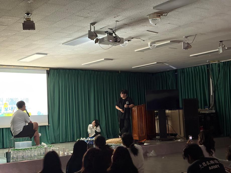 2025학년도 언어치료전공 현장견학 및 MT 13