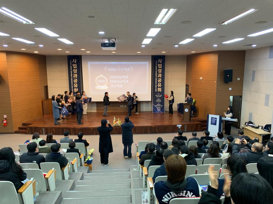 2025학년도 취업 성과 우수학과 언어치료전공 장려상 수상 7