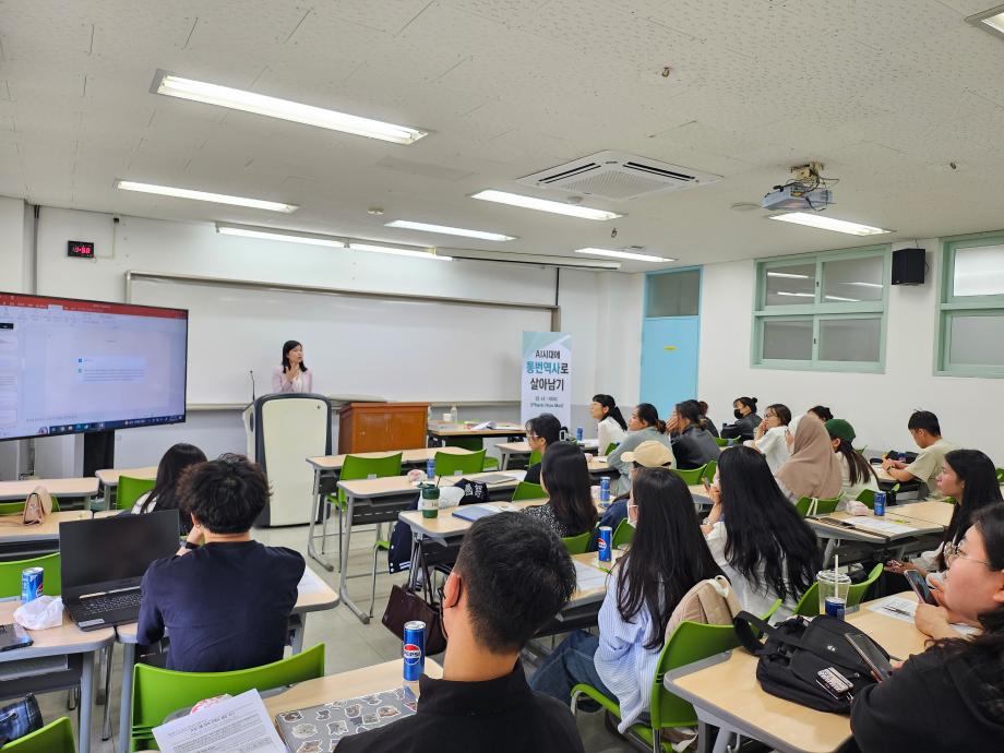 유학생 진로 특강 한국어 통번역사 7