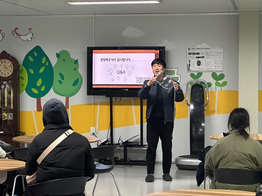 [2-1바이오헬스] 바이오헬스 인허가 인재양성 현장견학_(주)인성메디칼 10